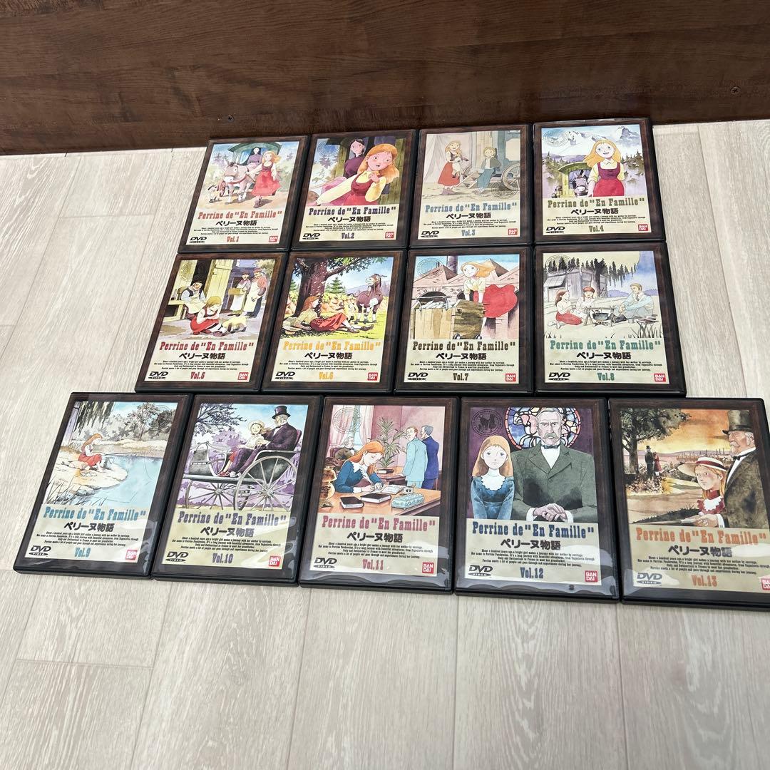 ペリーヌ物語　全13巻セット DVD