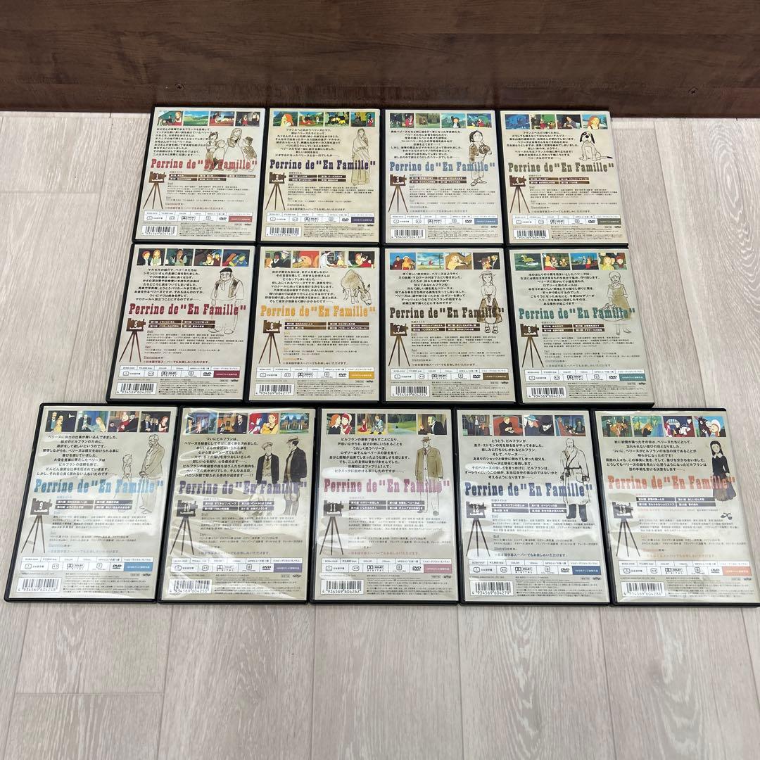ペリーヌ物語　全13巻セット DVD