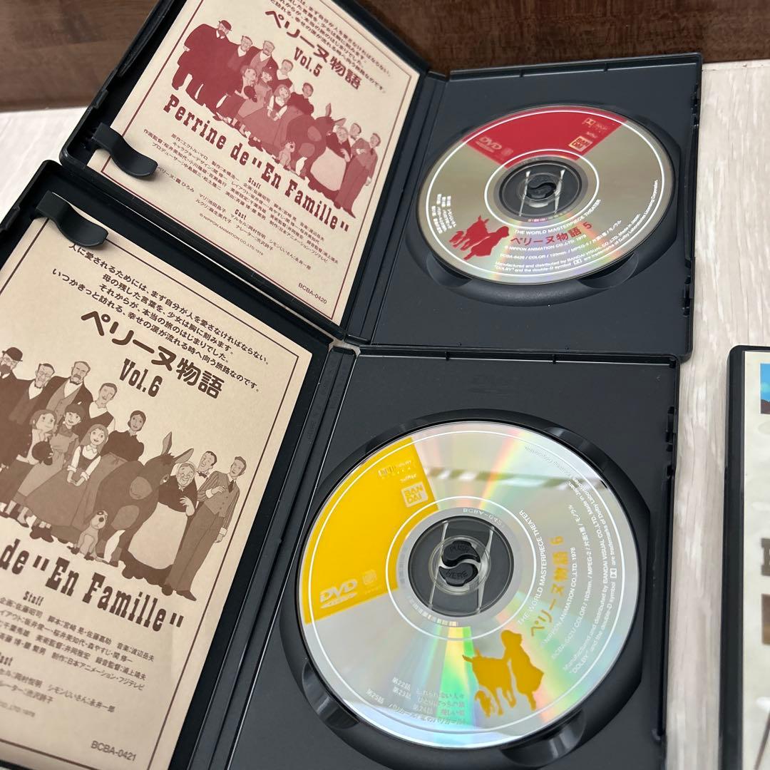 ペリーヌ物語　全13巻セット DVD