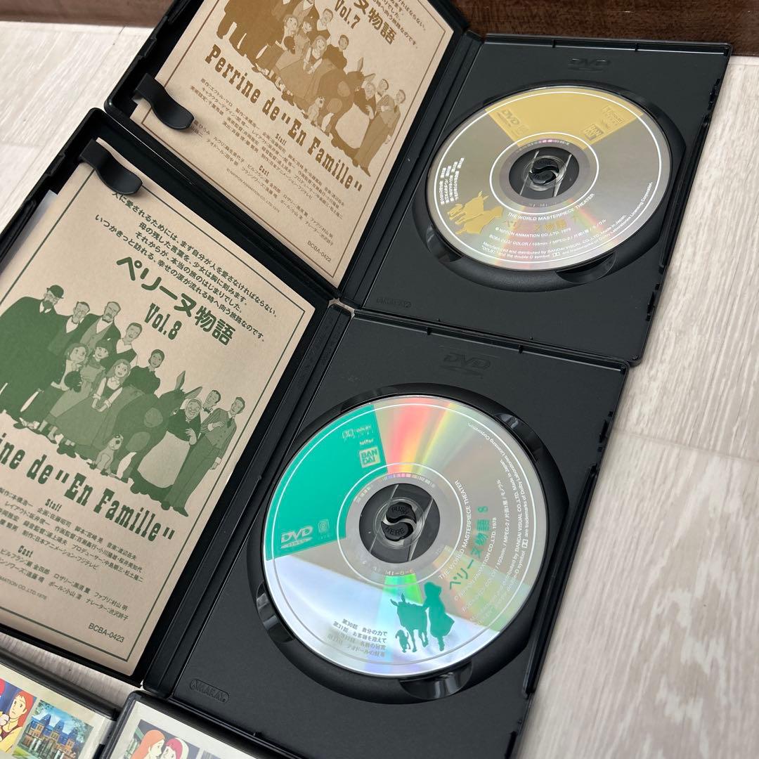 ペリーヌ物語　全13巻セット DVD