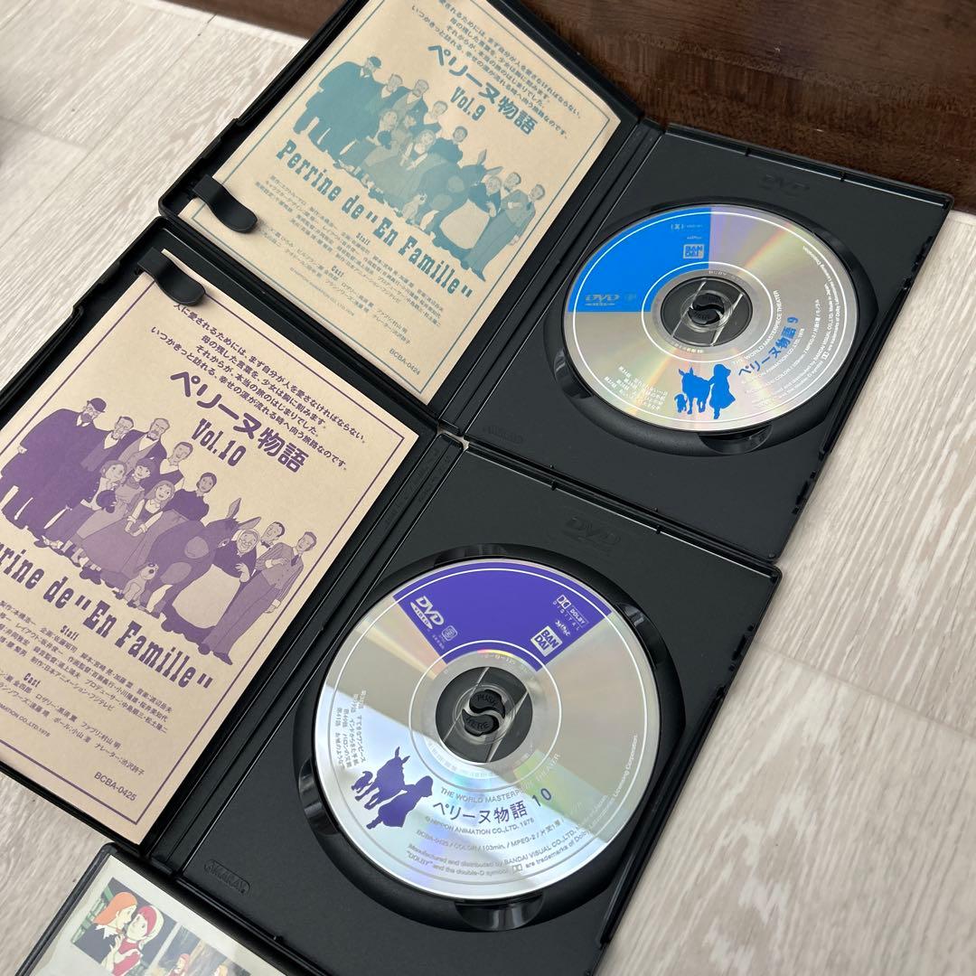 ペリーヌ物語　全13巻セット DVD