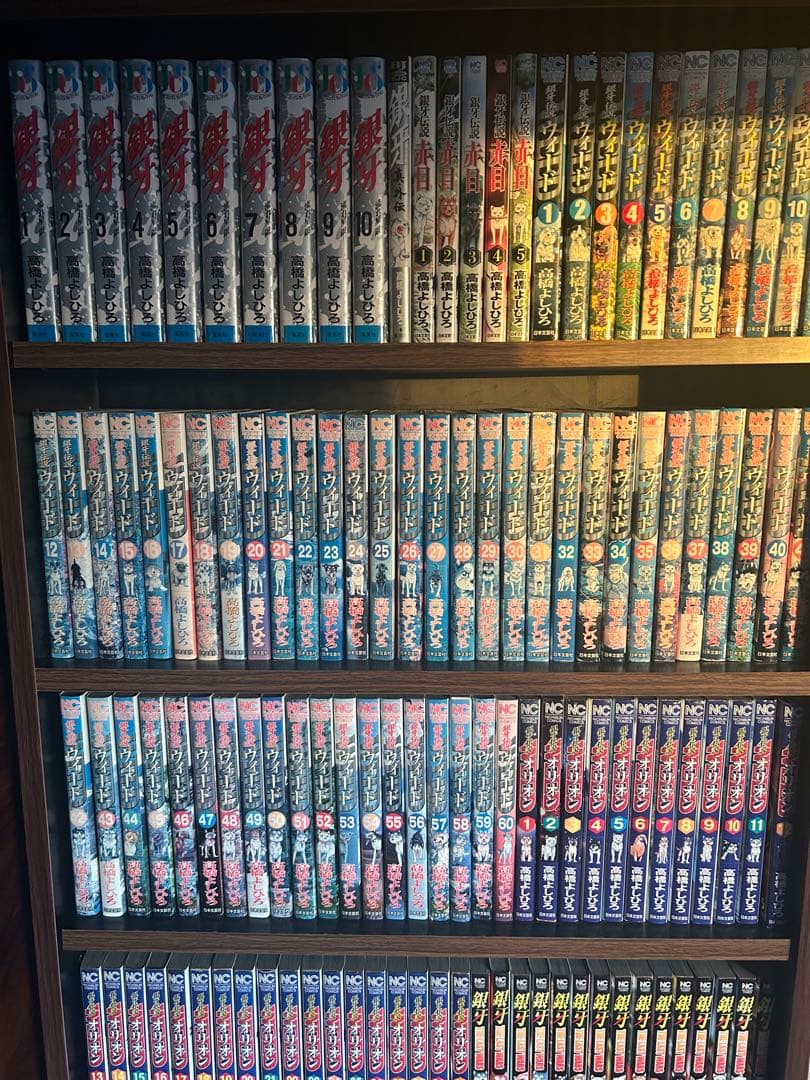 流れ星銀　銀牙　全巻セット