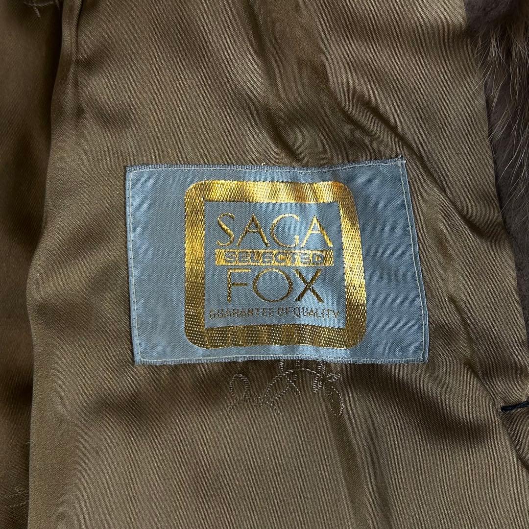 【最高級金タグ】SAGA SELECTED FOX 毛皮コート W仕様 日本製