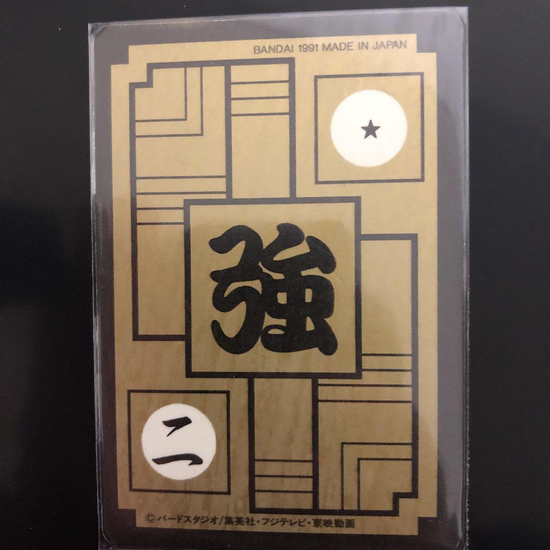 入手困難！ドラゴンボールカードダス