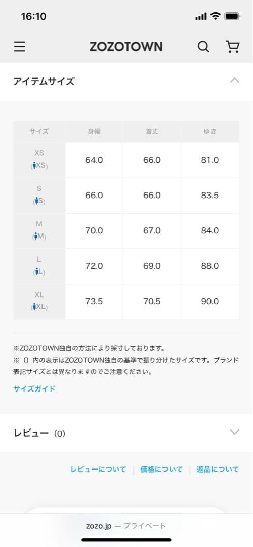 P*L様 MAISON KITSUNÉ グレー トレーナー Lサイズ