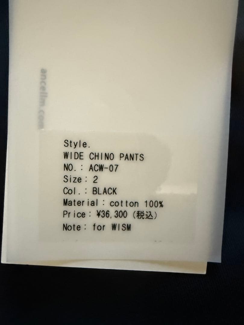 【中古】ancellm✖️wism WIDE CHINO PANTS 黒 2