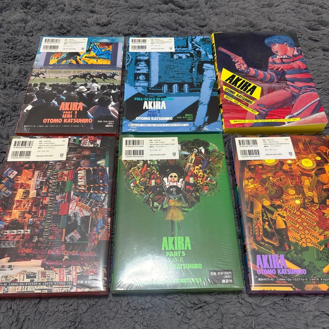 【一冊のみ開封】AKIRA 全巻セット 1-6巻
