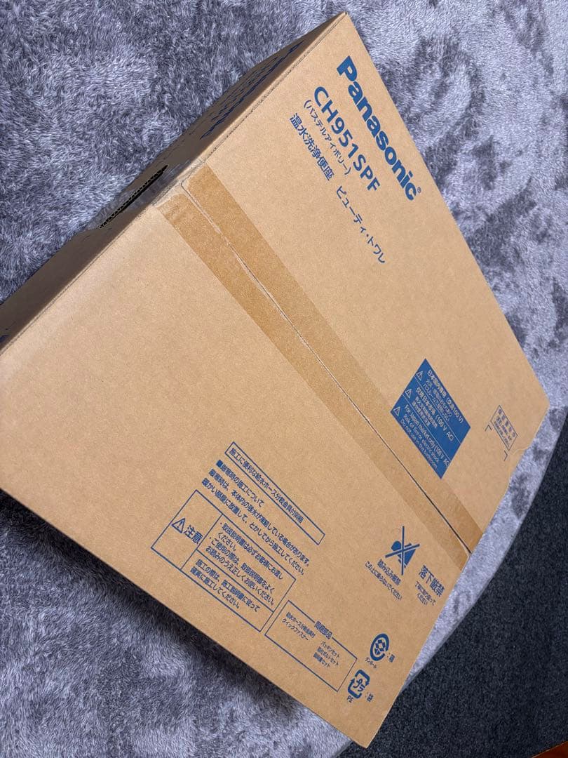 Panasonic ビューティートワレ　CH951SPF パステルアイボリー