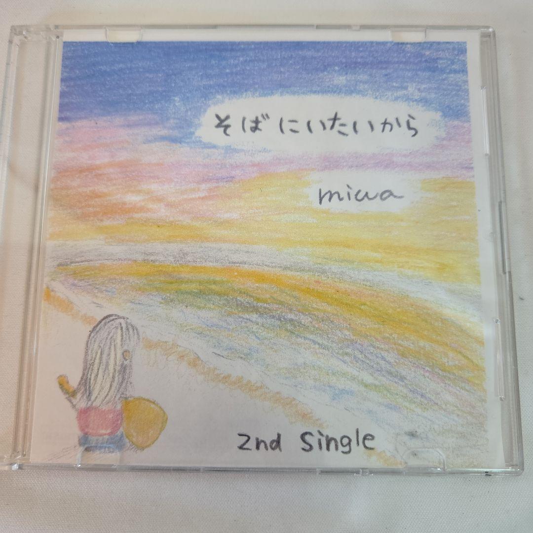 miwa そばにいたいから 2nd Single