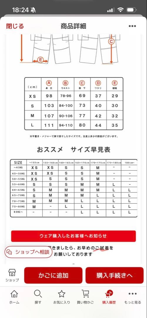 【スノーボードウェア　パンツのみ】　スモークブルー　HIMANI
