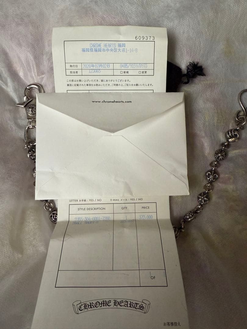 CHROME HEARTSクロムハーツマルチボールウォレットチェーンショート