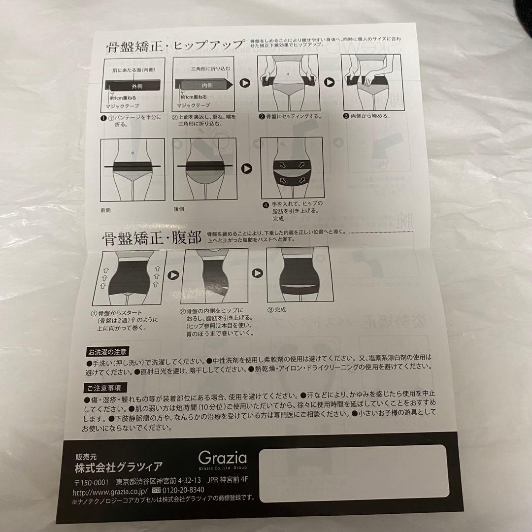 direia ボディクリーム　化粧水　新品未使用