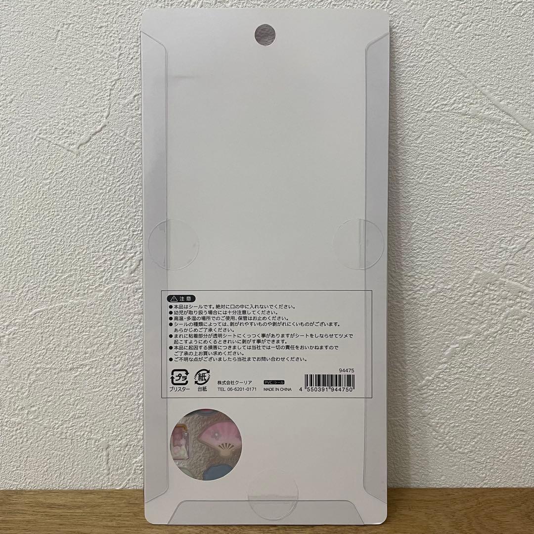 【正規品】 ボンボンドロップシール 和柄