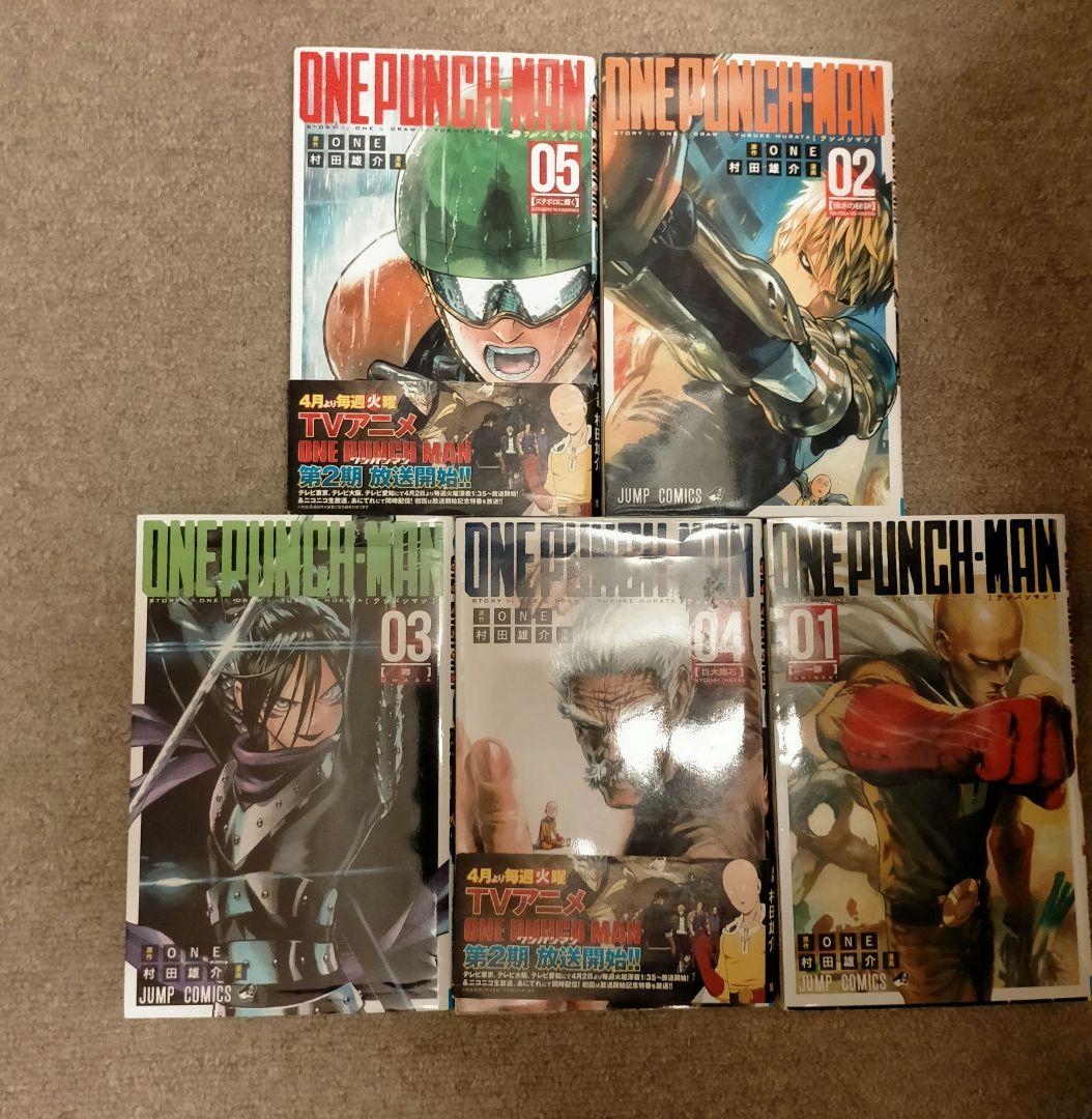 ワンパンマン　1～25巻 31～35巻