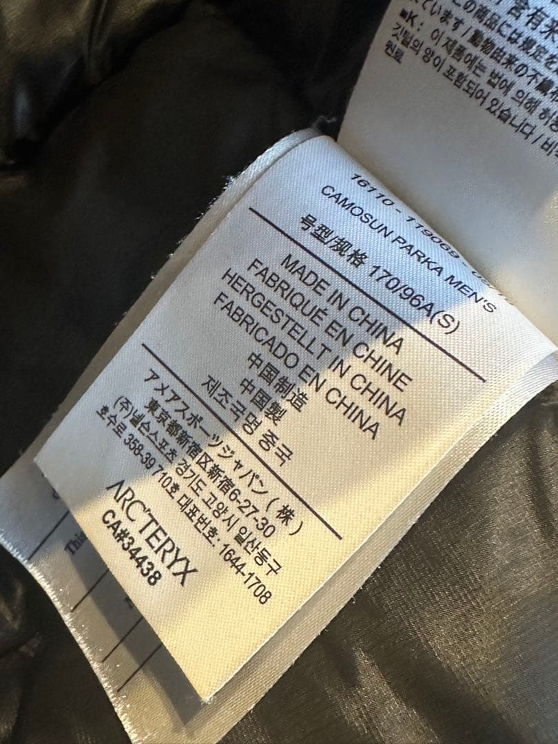 ARC'TERYX　アークテリクスカモーソンパーカ　Sサイズ(L相当)