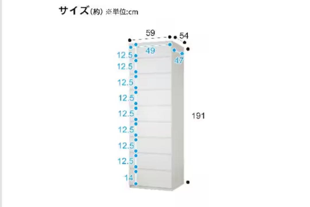 専用ページ　タワーチェスト ポルテD 60TC WH