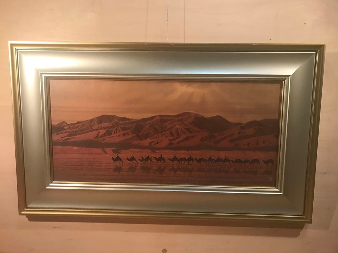 平山郁夫　「絲綢之路天空」　岩絵具方式複製画　作品証明シール有り