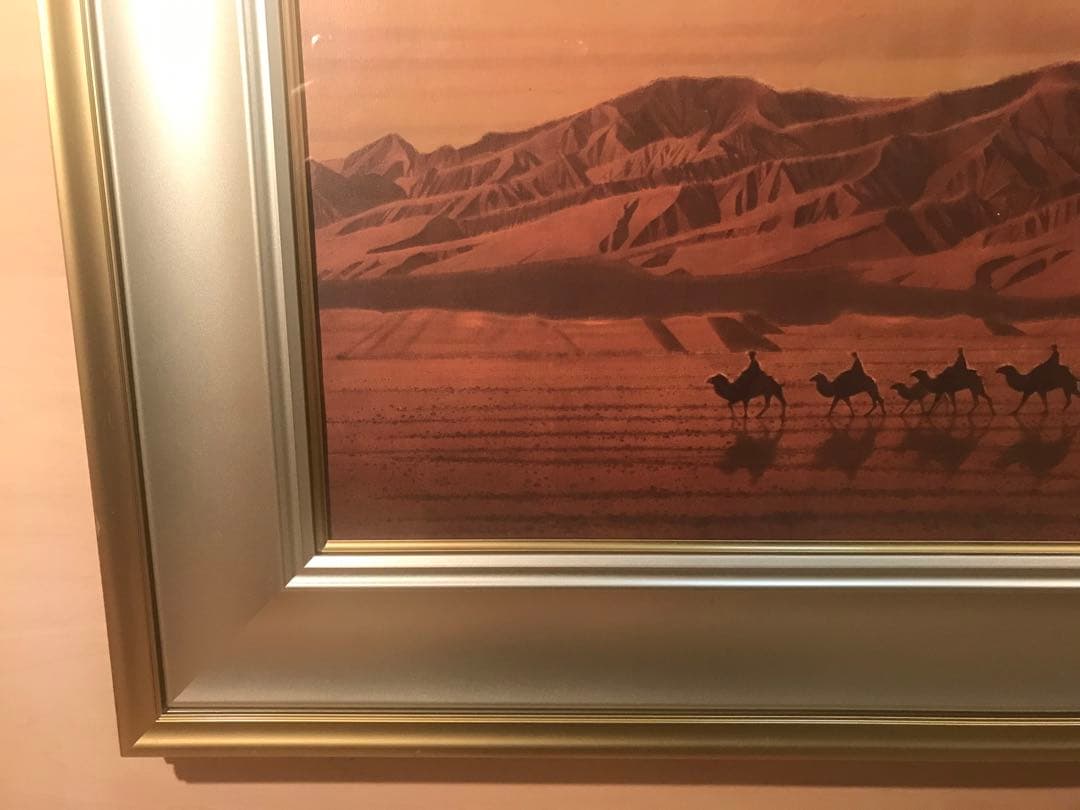 平山郁夫　「絲綢之路天空」　岩絵具方式複製画　作品証明シール有り