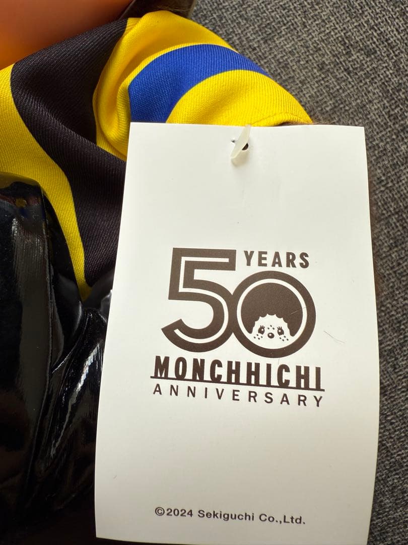 モンチッチ 50周年記念 ぬいぐるみ