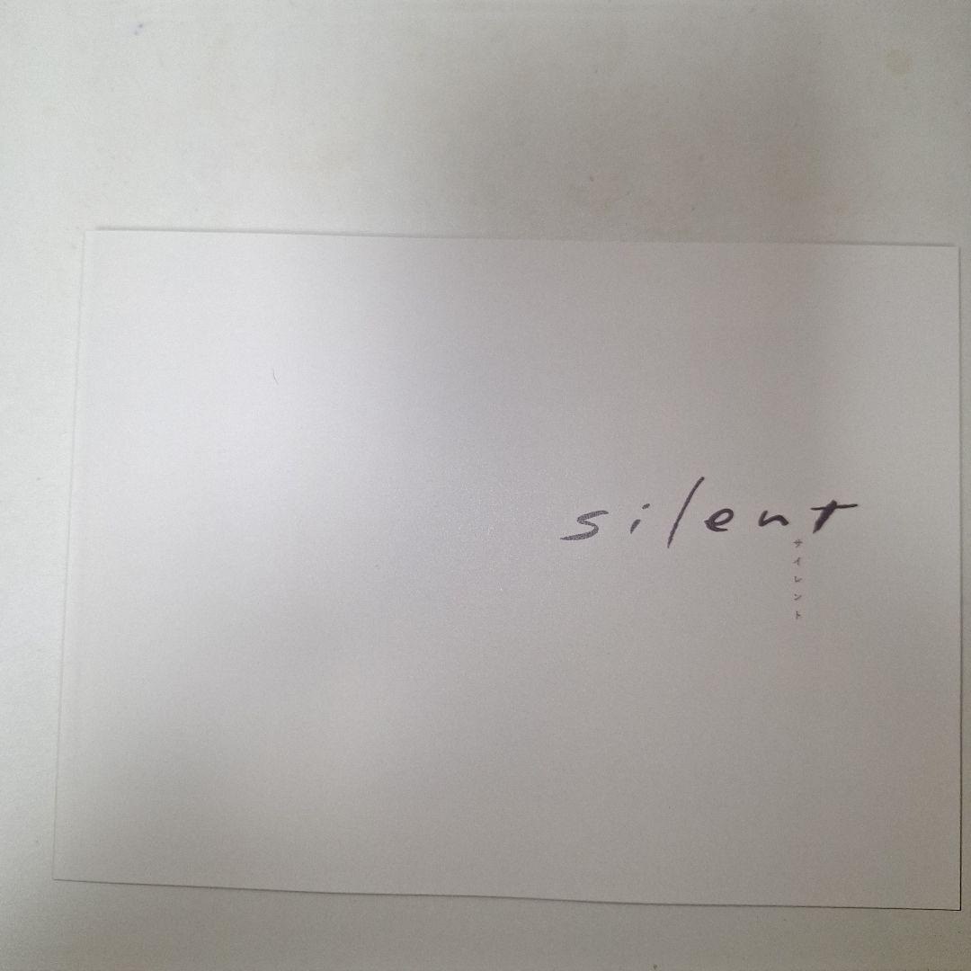silent-ディレクターズカット版- DVD-BOX〈7枚組〉