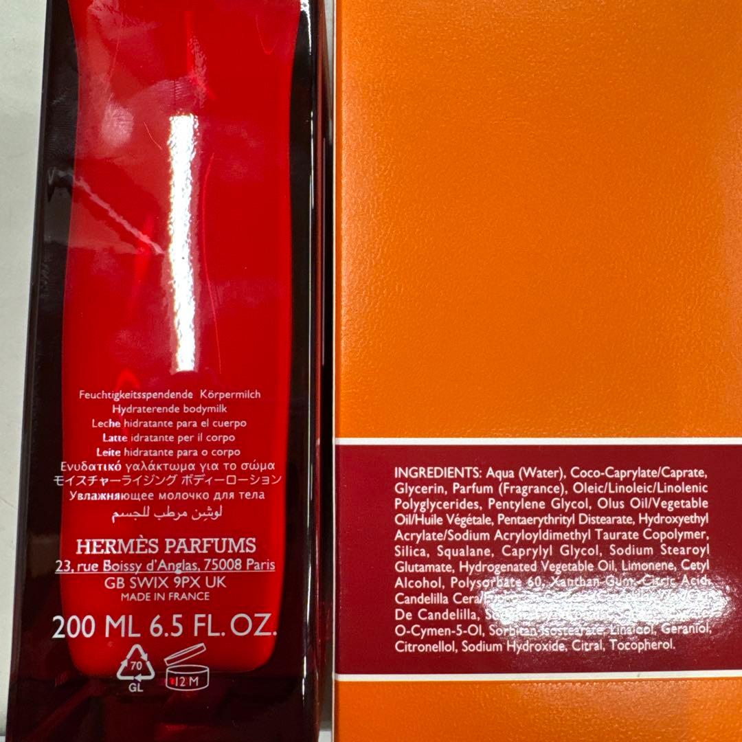 HERMES エルメス オードゥルバーブ エルカラット ボディローション200