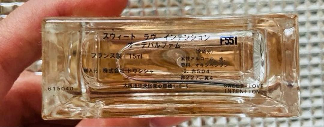 Love Intention 他 香水7点セット※バラ売り可