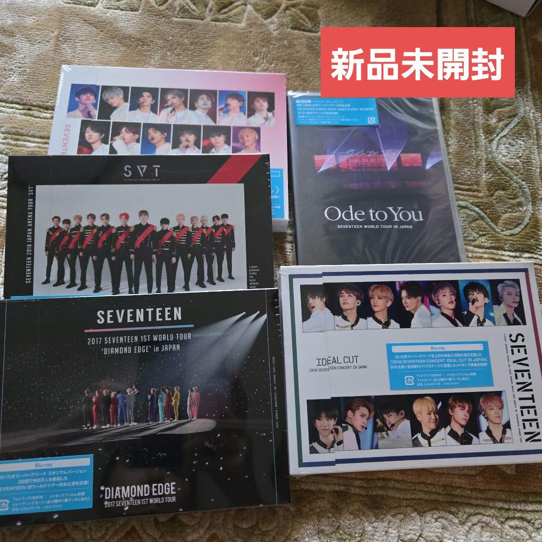 SEVENTEEN セブチ CD DVDまとめ売り