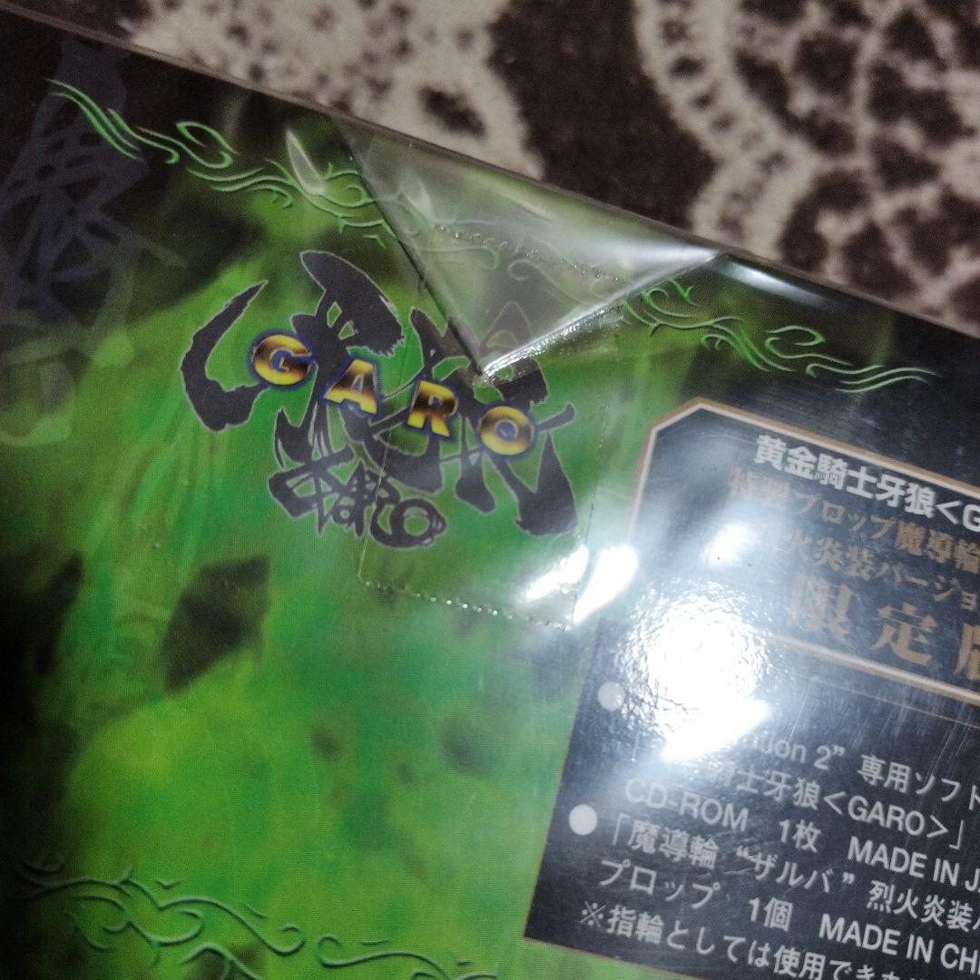 新品未開封 黄金騎士牙狼限定版