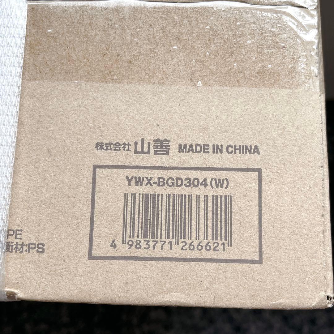 【新品未開封】YAMAZEN DC壁掛け扇風機 ホワイトYWX-BGD304