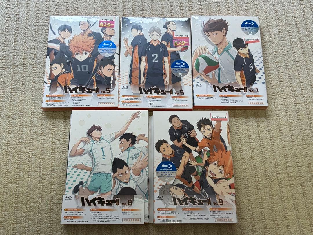 ハイキュー!! 1期　Blu-ray 全9巻セット