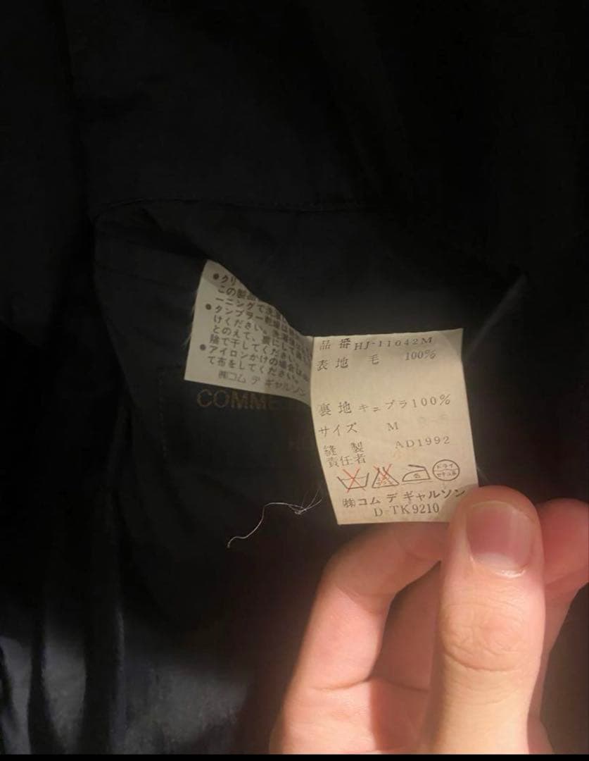 comme des garçons homme ウールギャバテーラードジャケット