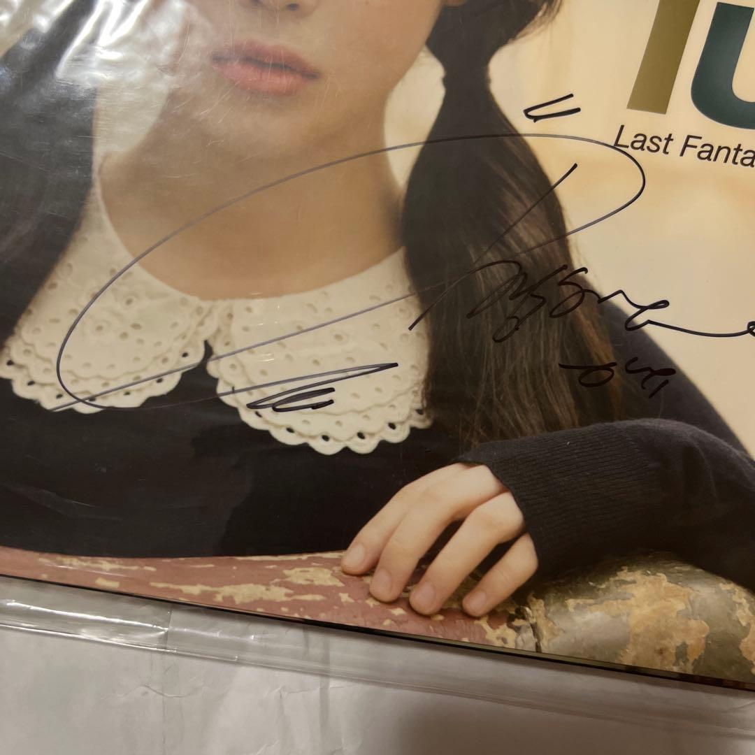 IU Last Fantasy 2 サイン入り
