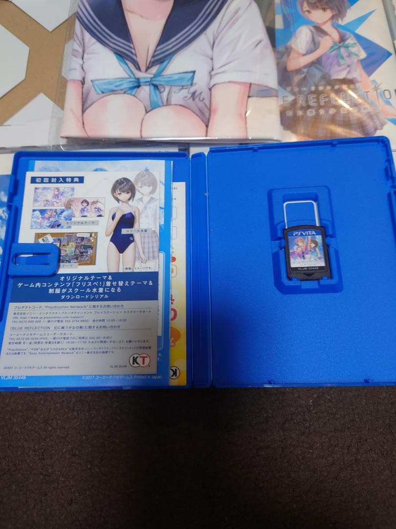 ブルーリフレクション