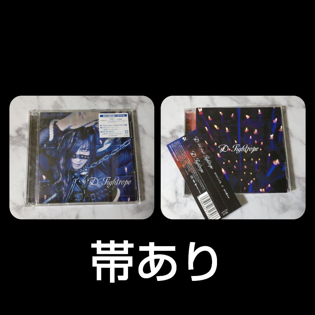 貴重！D「Genetic World」3種など 14点 ASAGI Ruiza