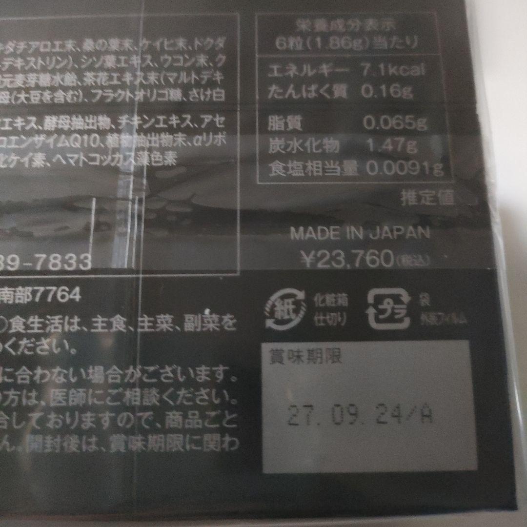 ドクターデヴィアス☆サイエンススリム AX II 6粒×30包 3箱