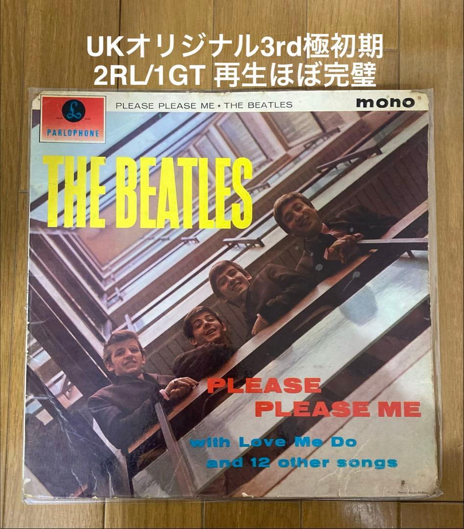 UK極上3rdビートルズPlease Please MeレコードBeatles