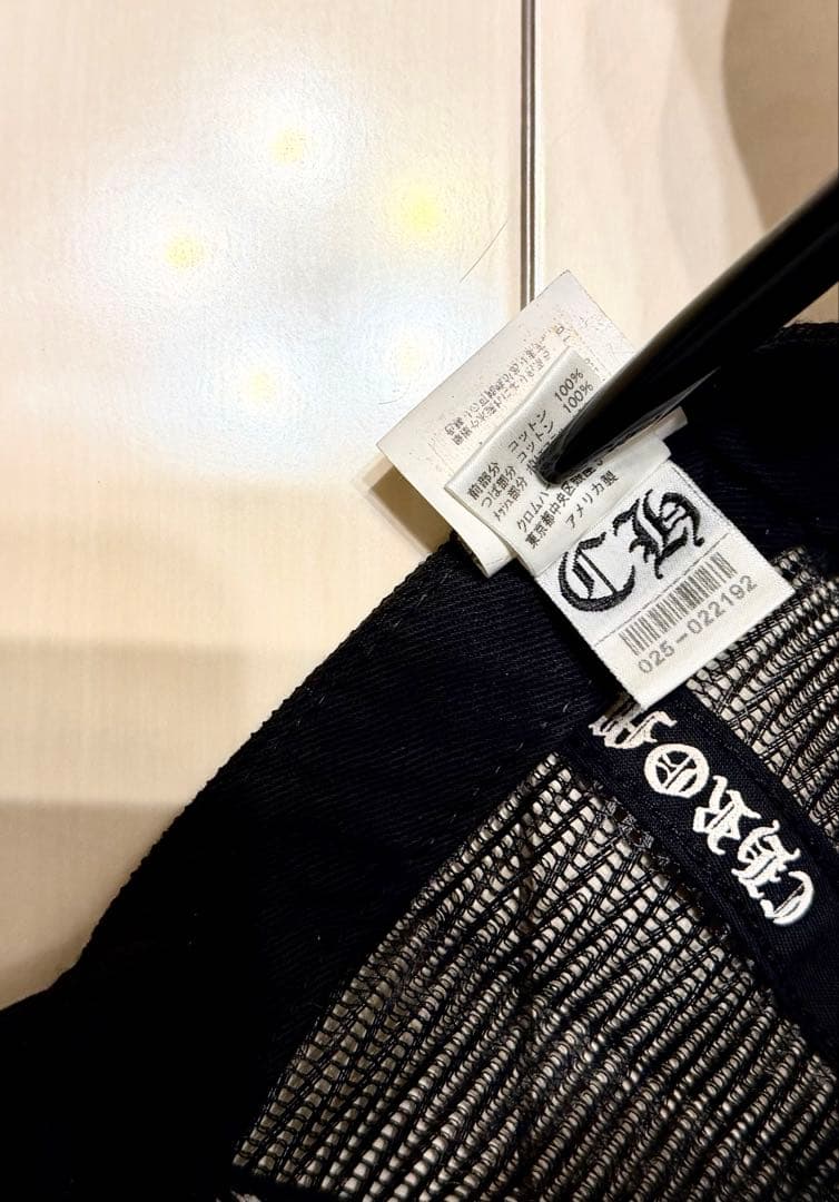 クロムハーツ　メッシュ　キャップ　【最安値】【インボイスコピー】【未使用に近い】