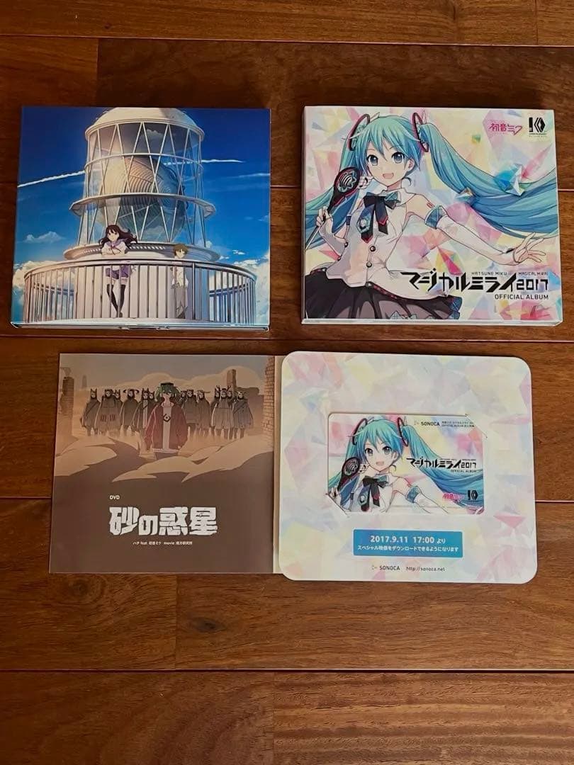 米津玄師　CD 雑誌 まとめ売り