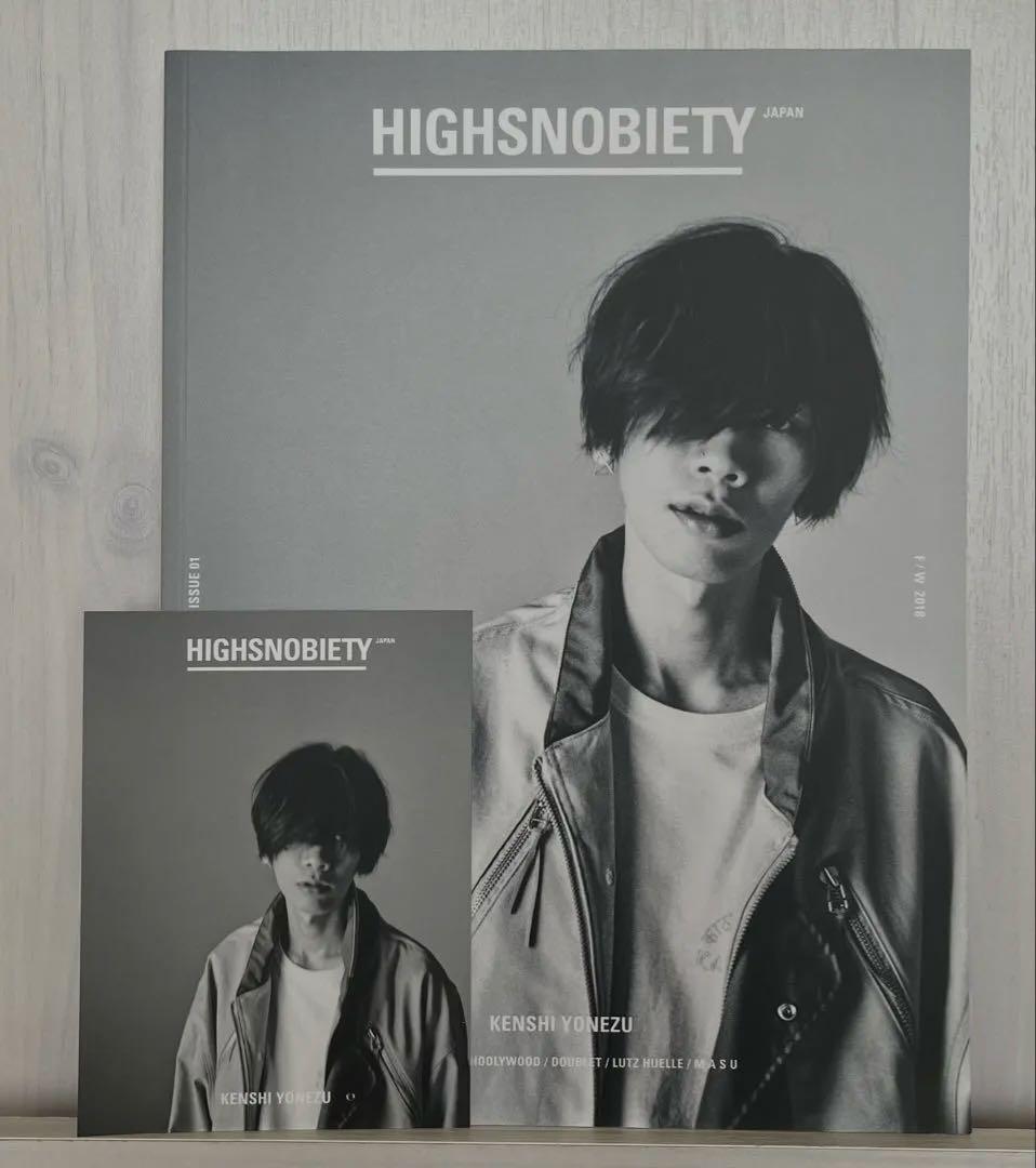 米津玄師　CD 雑誌 まとめ売り