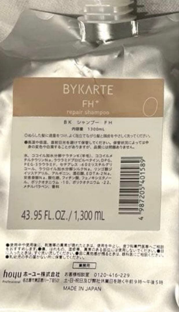 売れないもの別出品致します品