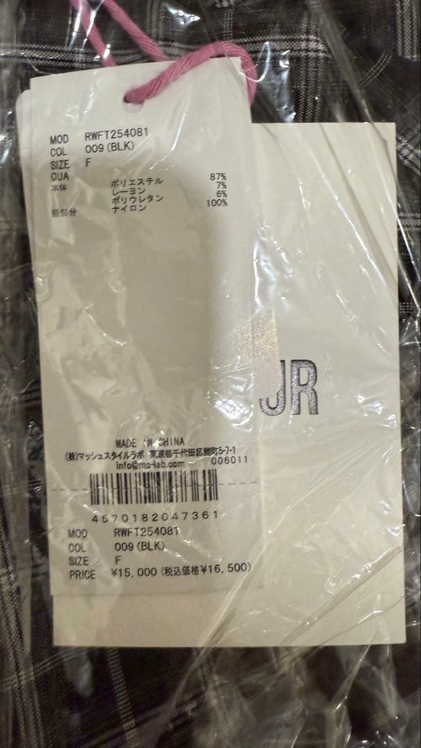 【新品】FUR FUR フリルキャミトップス BLK フリー