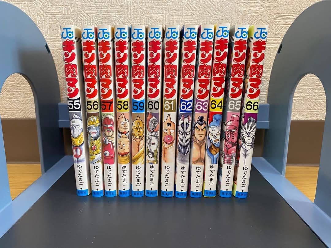 【ほぼ新品❗️】キン肉マン コミック １巻〜６６巻セット ゆでたまご