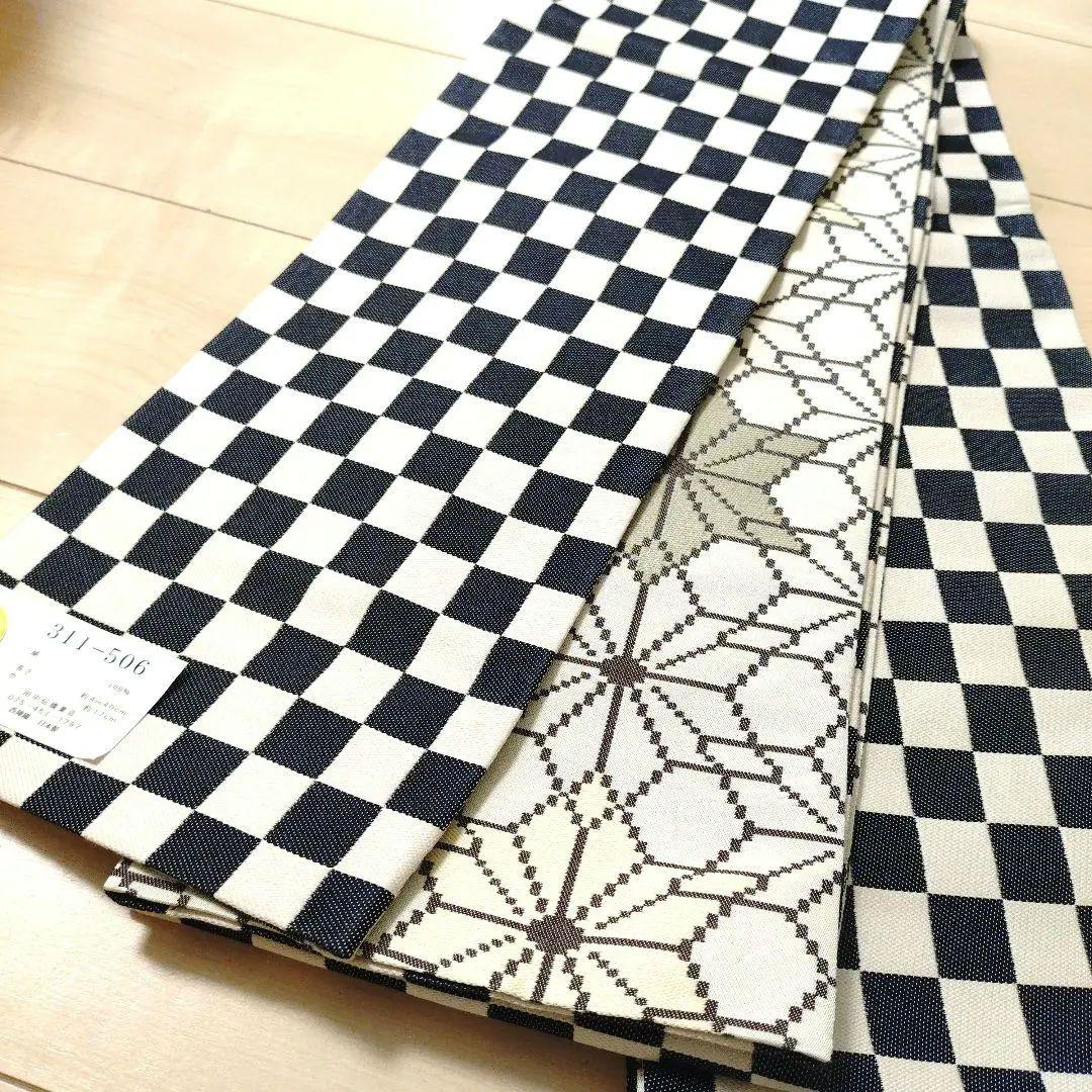 正絹 西陣織 半幅帯《新品未使用》日本製