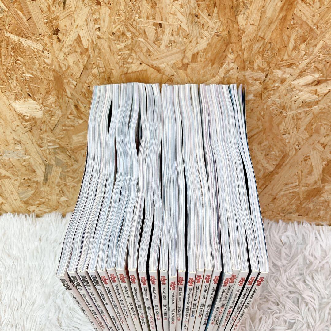 昭和40年男　昭和50年男　22冊セット