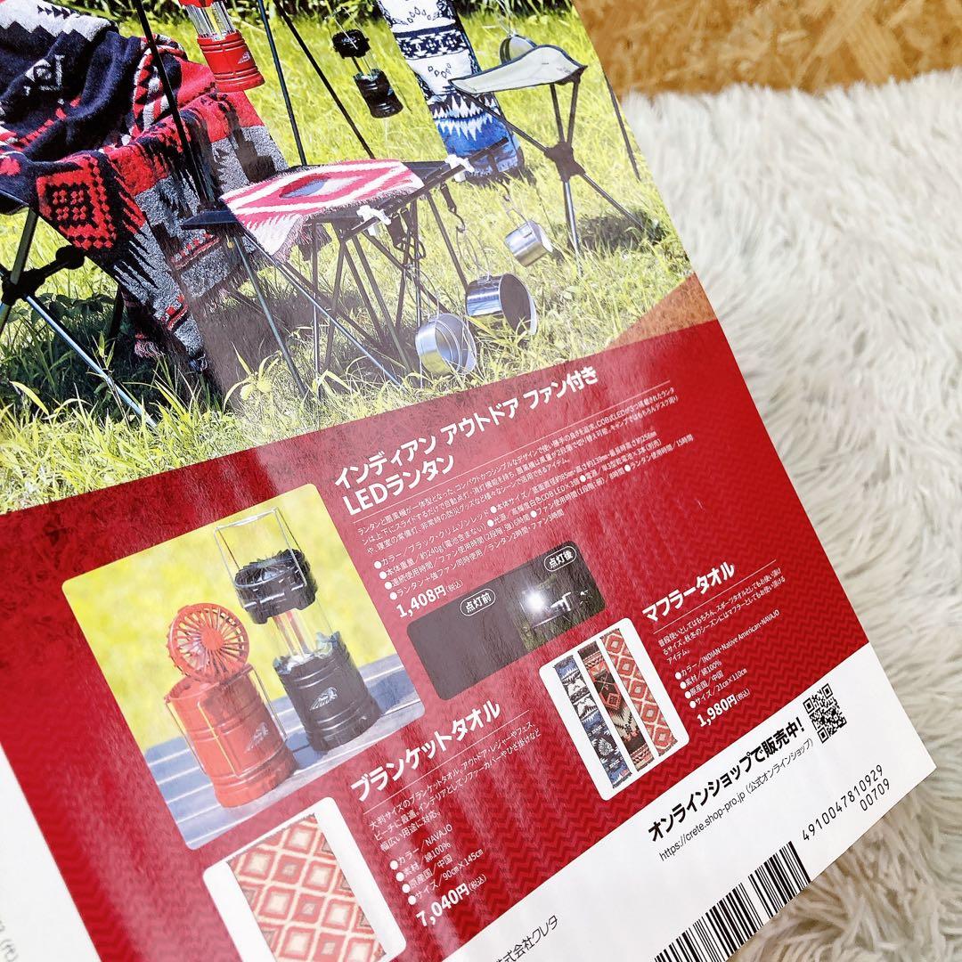 昭和40年男　昭和50年男　22冊セット