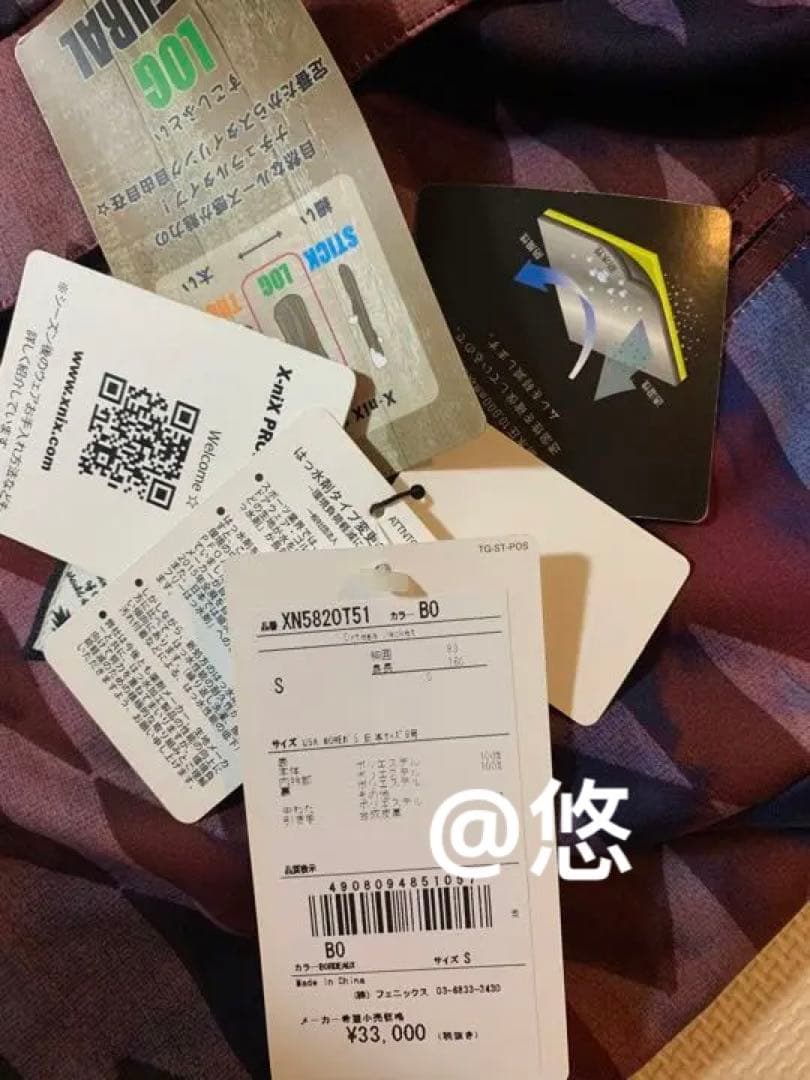 新品　フェニックス　X-NIX　レディース スキーウェア スノボウェア　サイズM