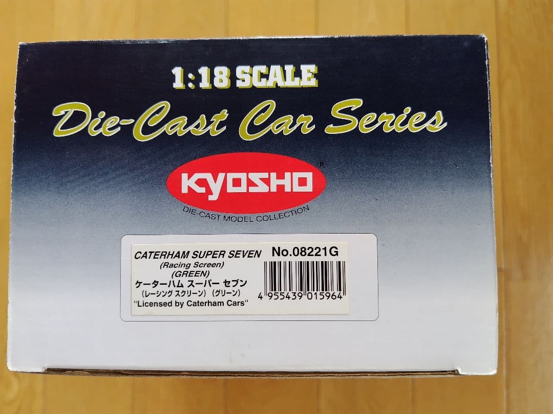 京商「CATERHAM SUPER SEVEN （Racing Screen）」