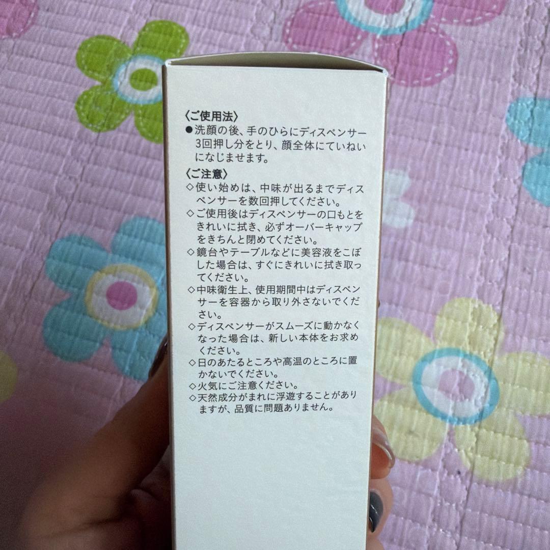 【最新版・未使用】クレ・ド・ポー ボーテ ル・セラム Ⅱ 50ml（美容液）