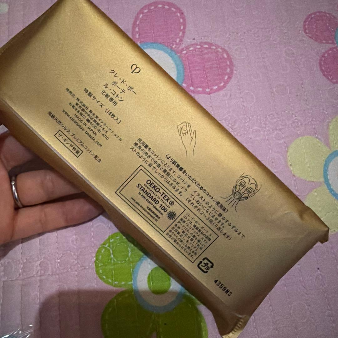 【最新版・未使用】クレ・ド・ポー ボーテ ル・セラム Ⅱ 50ml（美容液）