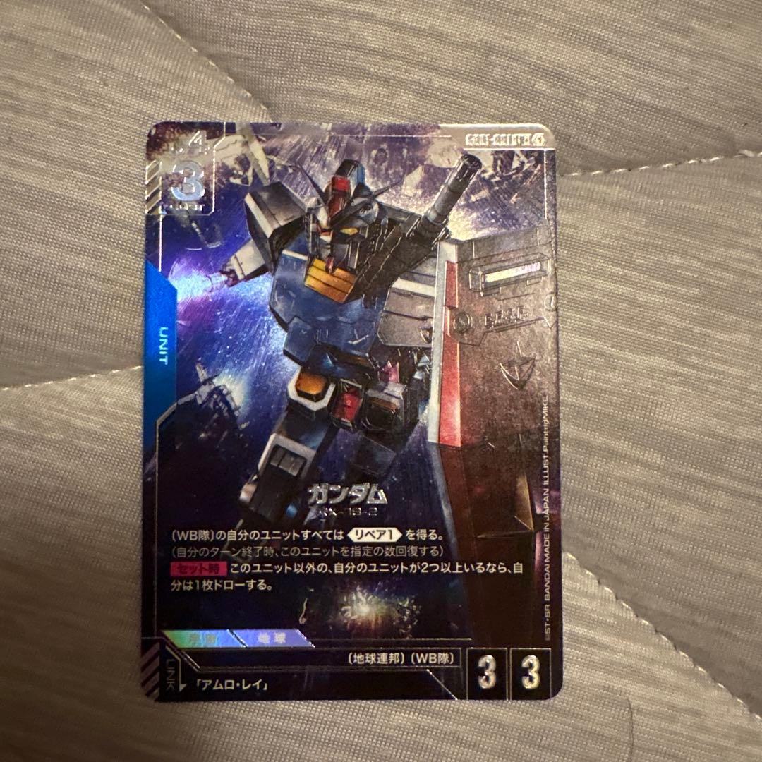 ガンダムカードゲーム　リミテッドBOX Ver.β(新品未使用シュリンク付き)等